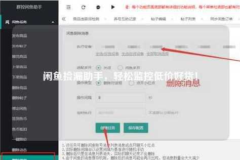 闲鱼里面的钱怎么拿出来图标