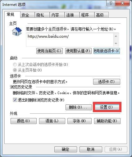 怎么把QQ音乐mv下载到相册