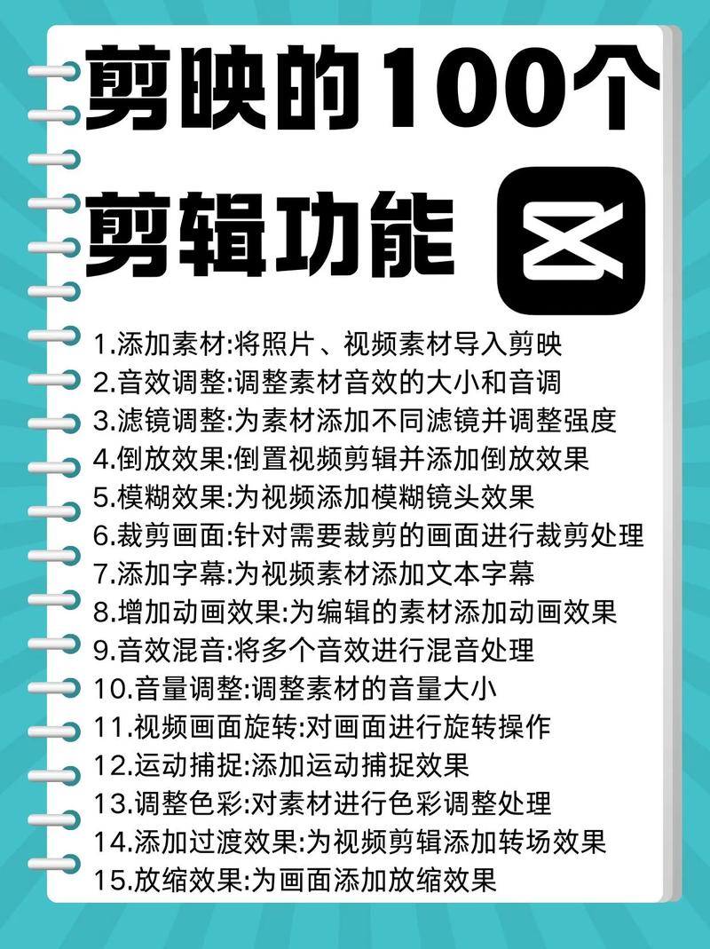 剪映怎么关注别人