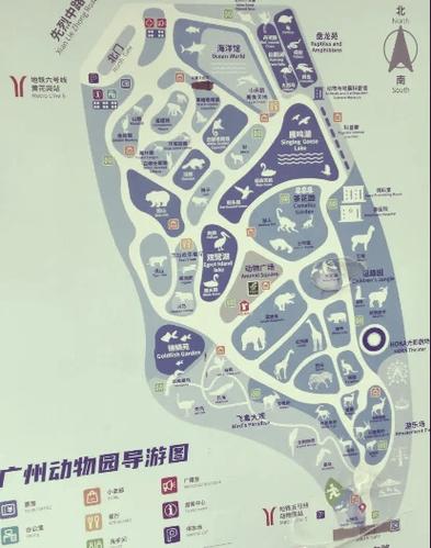 广州动物园开放时间