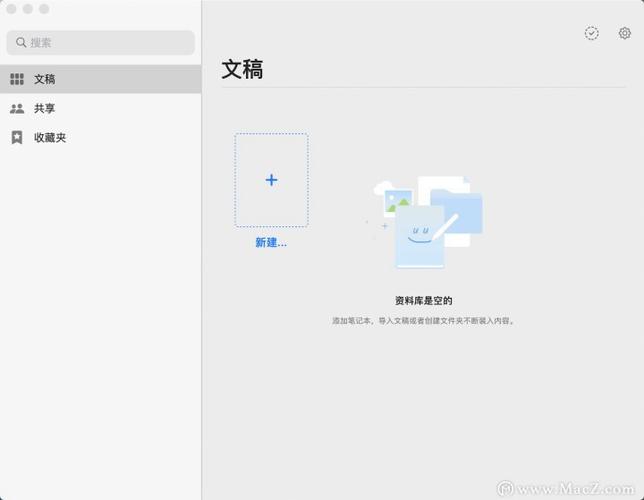 免费版goodnotes5下载