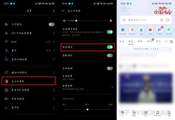 oppo手机图标变成黑色怎么恢复缩略图
