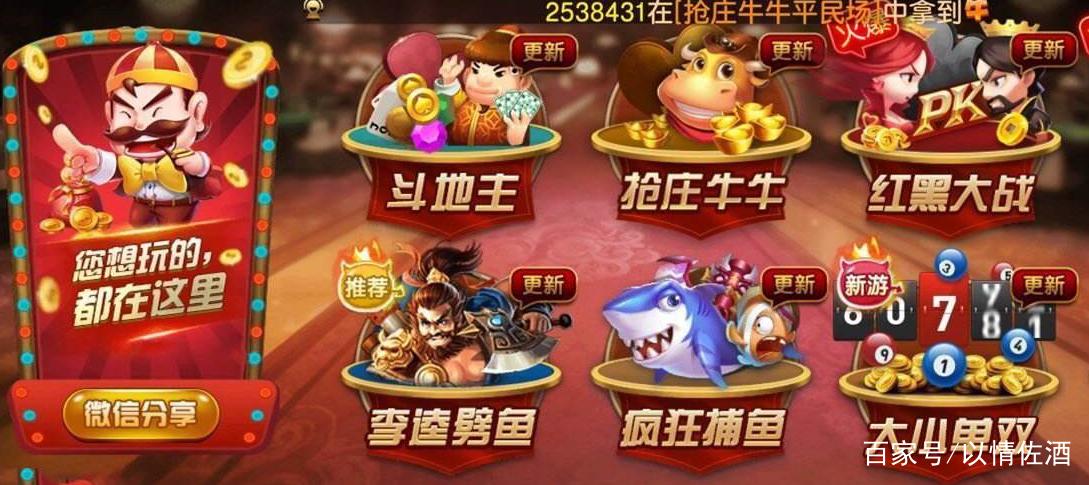 牛牛抢庄游戏图标