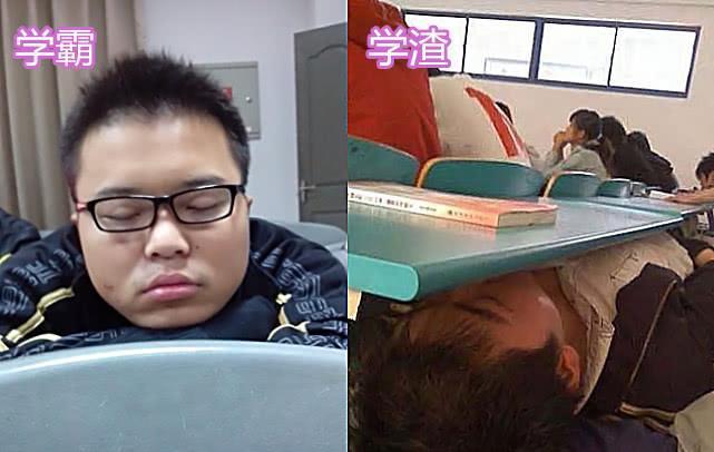 学霸和学霸的日常生活截图