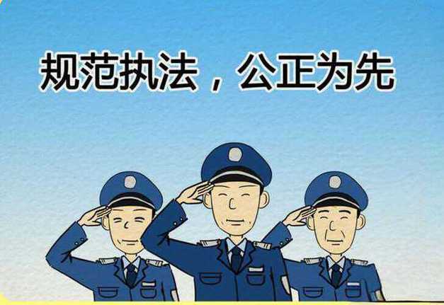 交通执法属于公务员吗