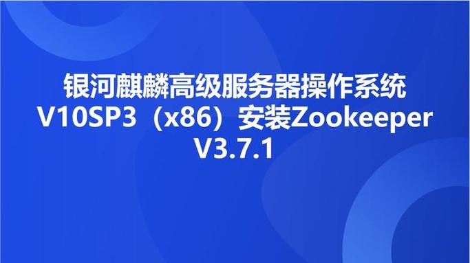 麒麟系统点终端运行怎么没有反应了
