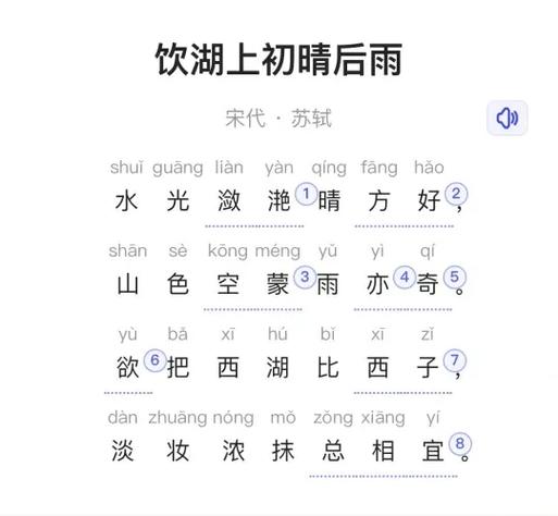 西子的含义