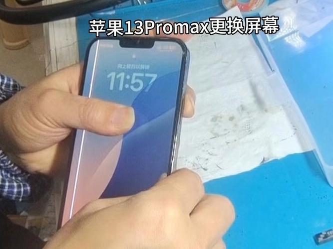 苹果13屏幕坏了能换屏幕吗