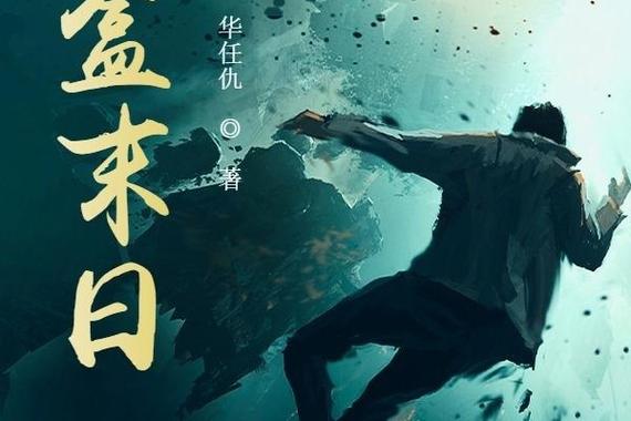 沙盒末日