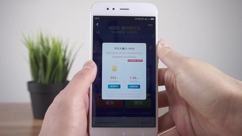 支付宝金币兑换的耳机怎么样