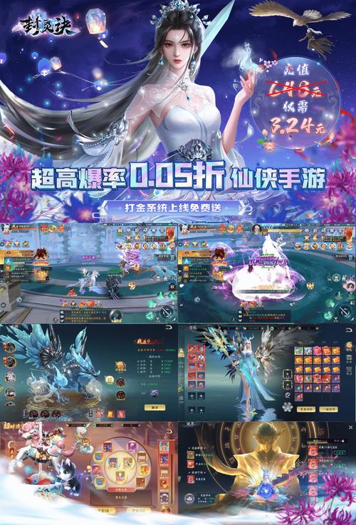 3d可触摸手游