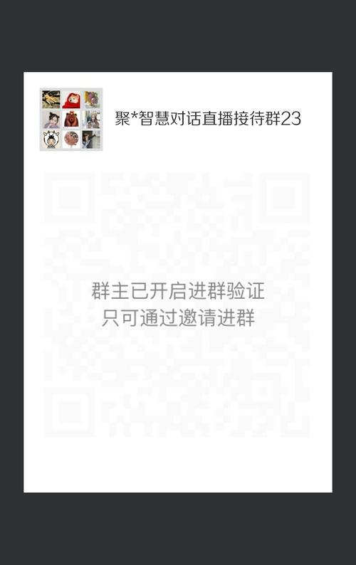 不是正常分享到群,请重新分享