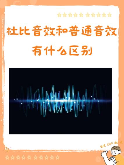 小米13杜比音效设置方法
