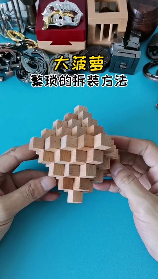 鲁班锁最简单的方法缩略图