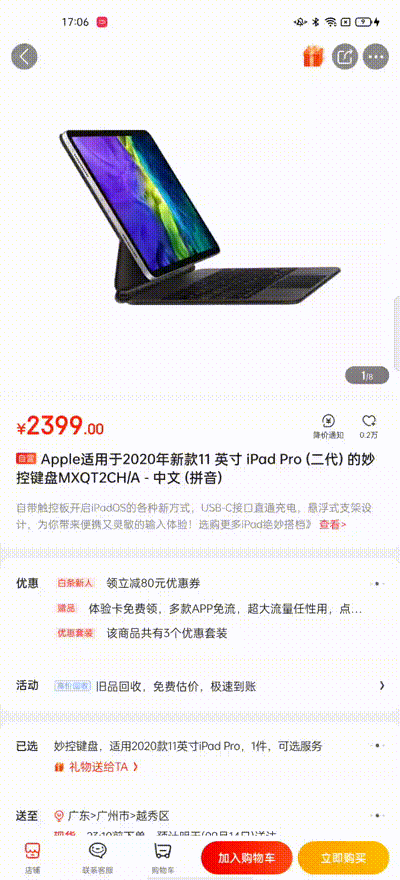 breeno历史版本