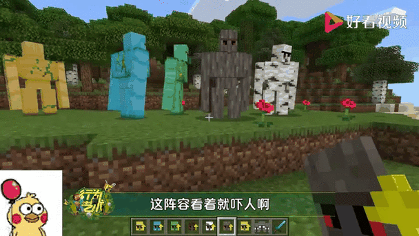 我的世界凋零能打死几只铁傀儡
