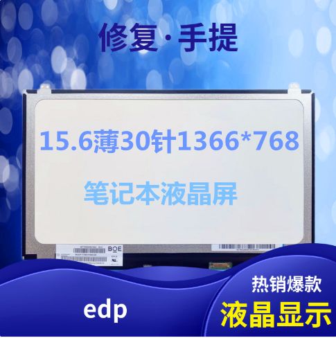 戴尔笔记本输入密码后黑屏怎么办图标