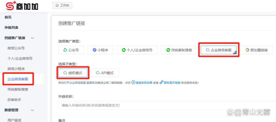 支付宝小程序跳转app图标