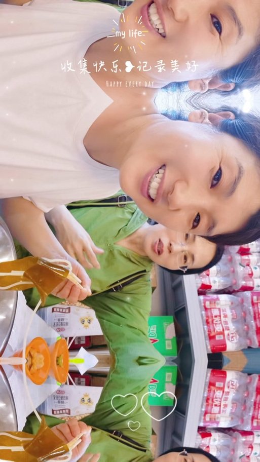 摸着一口袋的开心