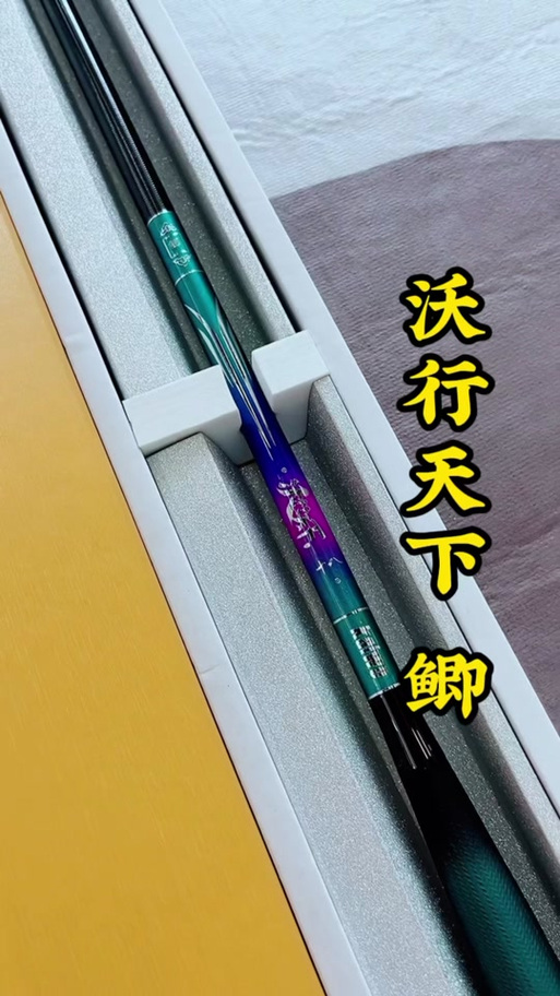 鲫鱼竿测评排名前十名