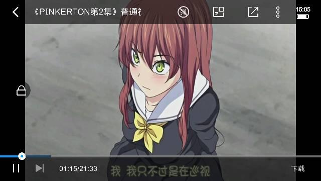 《pinkerton2》动漫