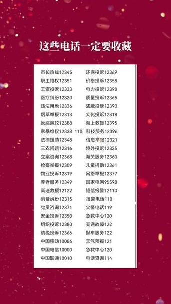 954号码最简单处理方法