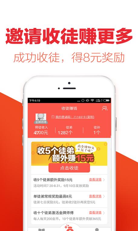淘新闻赚钱安全吗