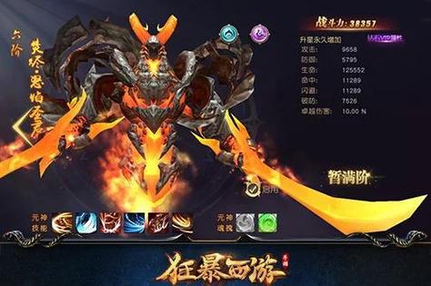 封神仙侠万元红包截图