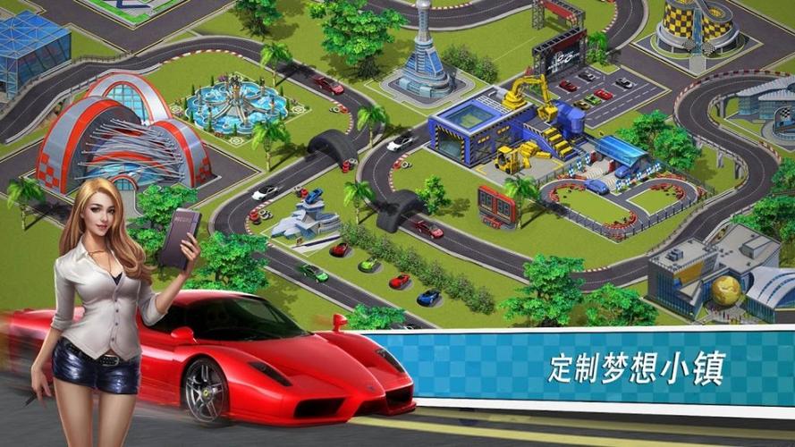 闲置赛车大亨无限金币版