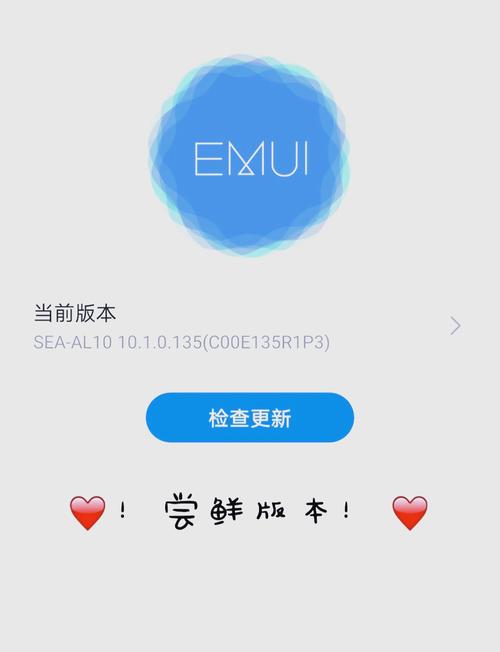 EMUI-Bounce图标