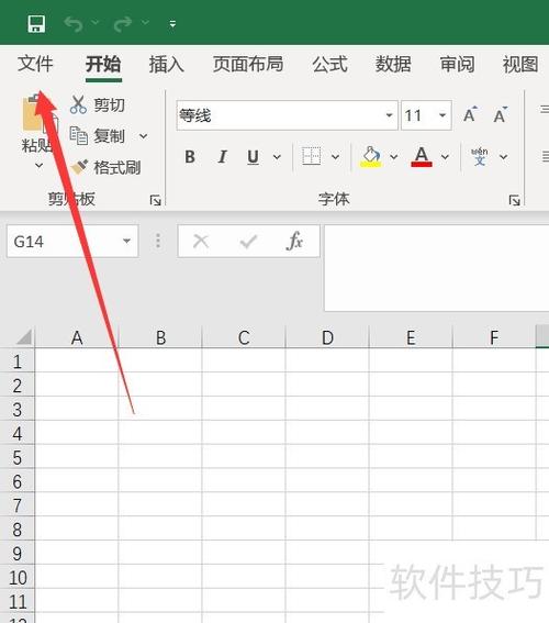 表格怎么旋转方向