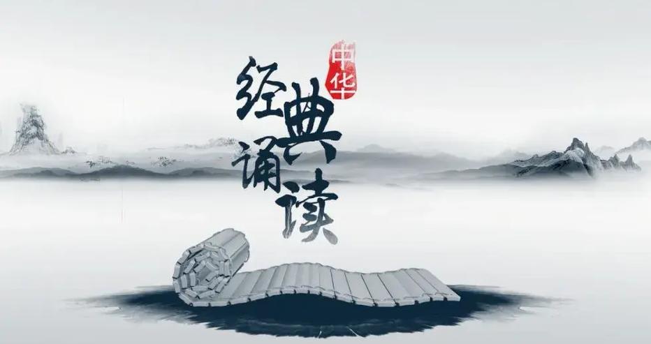 诗词朗诵 经典