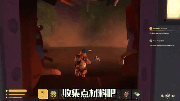 废品机械师为什么进不去