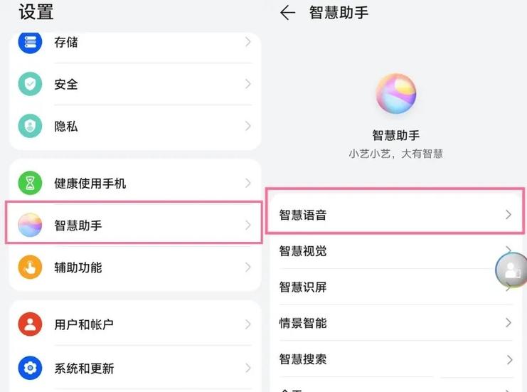 oppo悬浮窗回复怎么设置