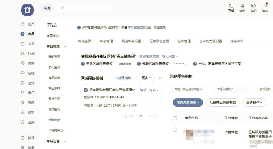 淘宝店铺怎么关闭七天无理由退货