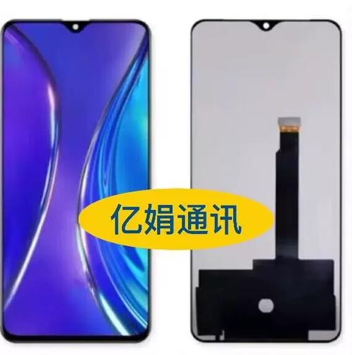 oppoace2用的哪个厂家的屏幕