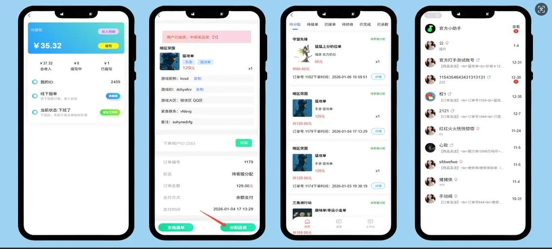 手机应用权限被遮挡怎么办