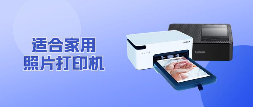 喷墨打印机打不清楚