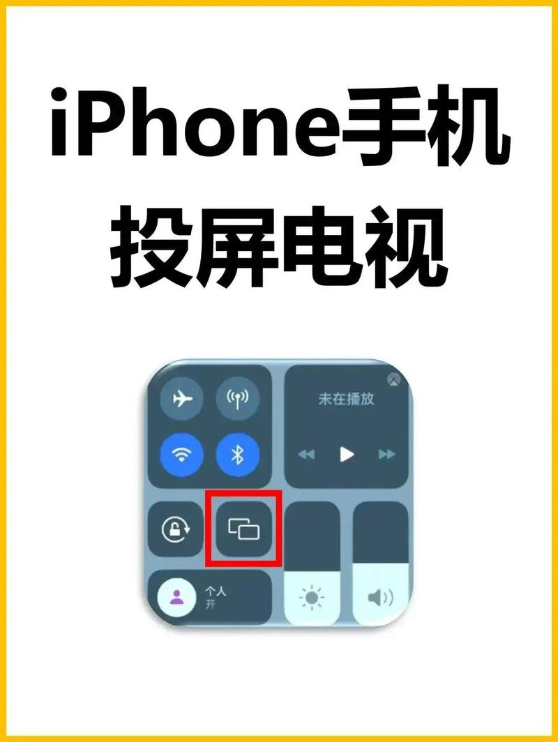 苹果手机看电影全屏方法