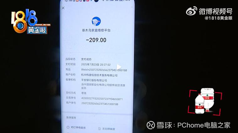 啄木鸟平台电话是多少