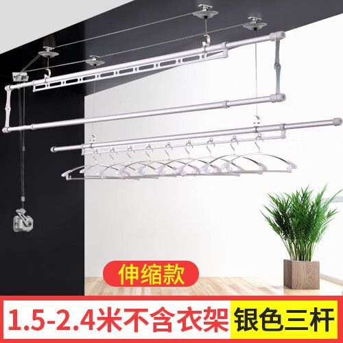 手摇晾衣架摇不上去了怎么办缩略图