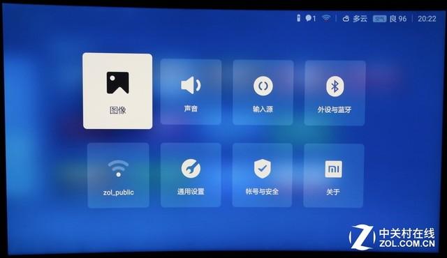 小米电视存储权限设置
