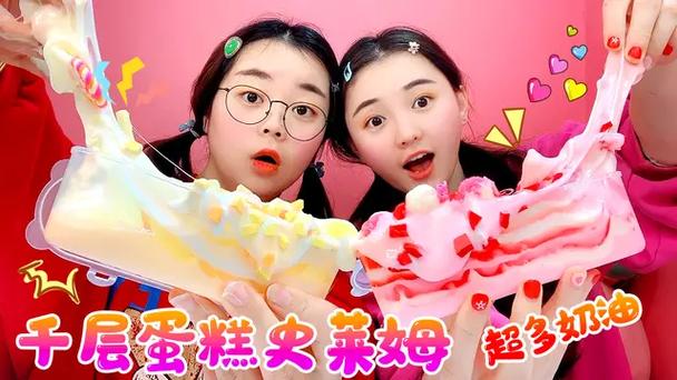 桂桂和小鹿给对方买零食截图