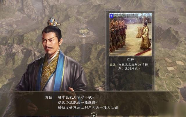 三国志14招降关押的俘虏