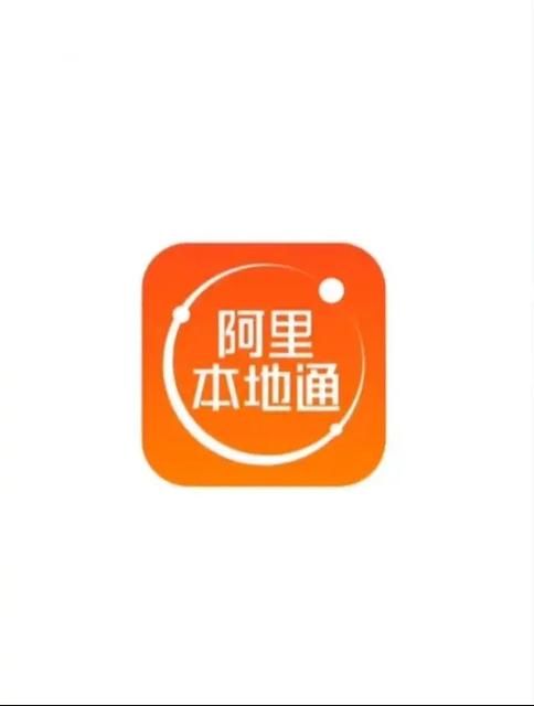 阿里巴巴图片怎么制作