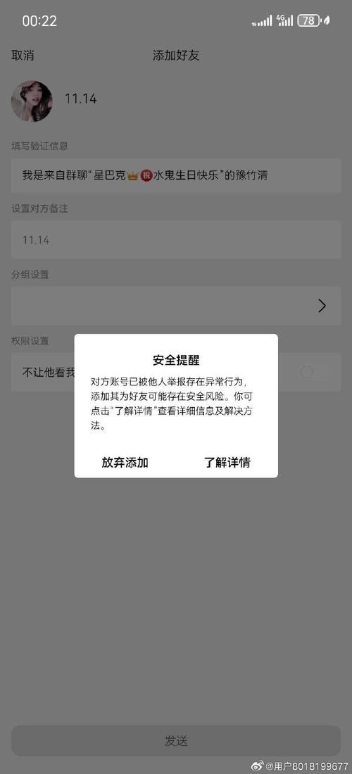 为什么有些界面不能截图