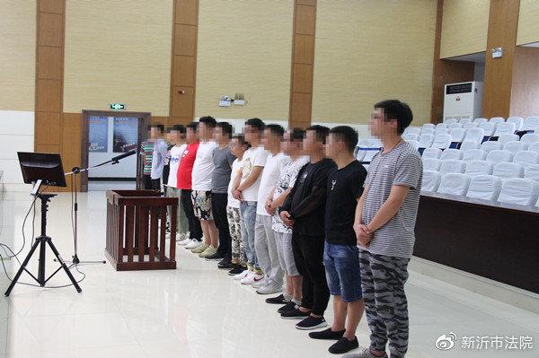 新沂市法院开庭查询