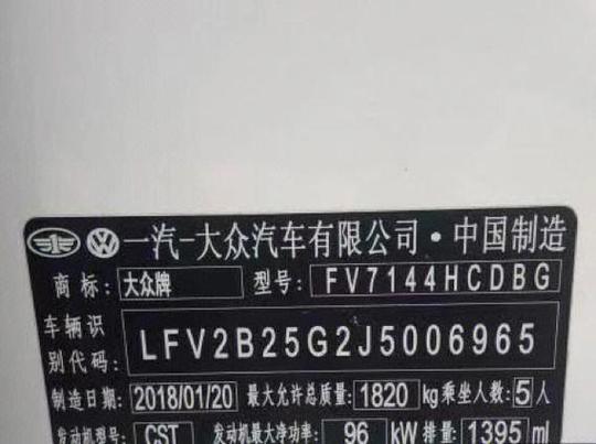 高尔夫7是哪年款