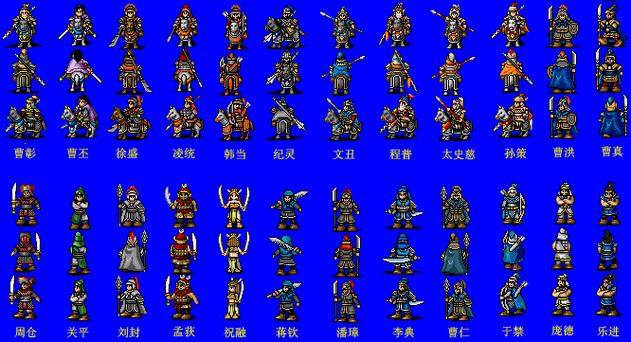 三国戏英杰传吾爱破解截图