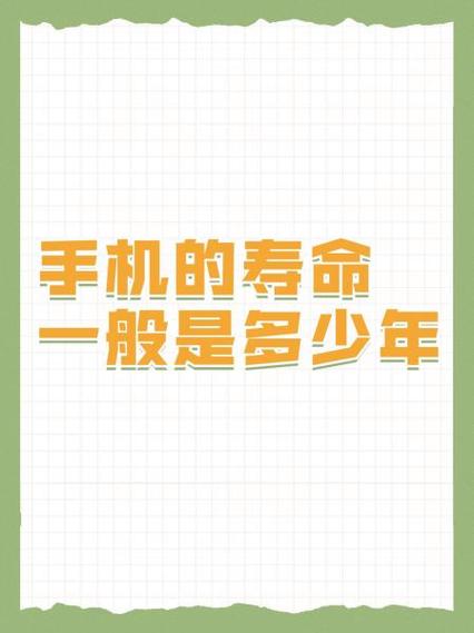 oppoa32寿命一般几年截图